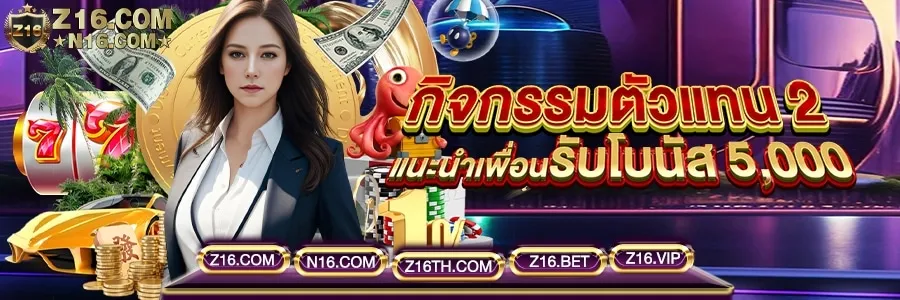 kubet ทางเข้า แนะนำเพื่อนรับโบนั