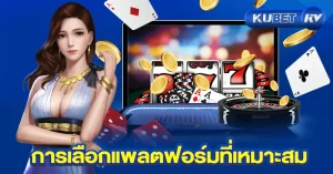kubet club