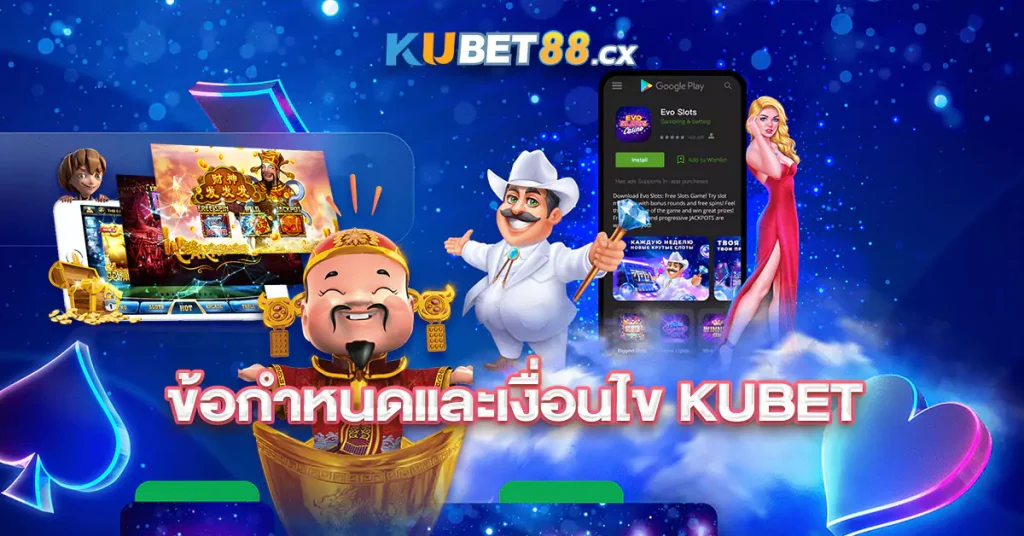kubet188